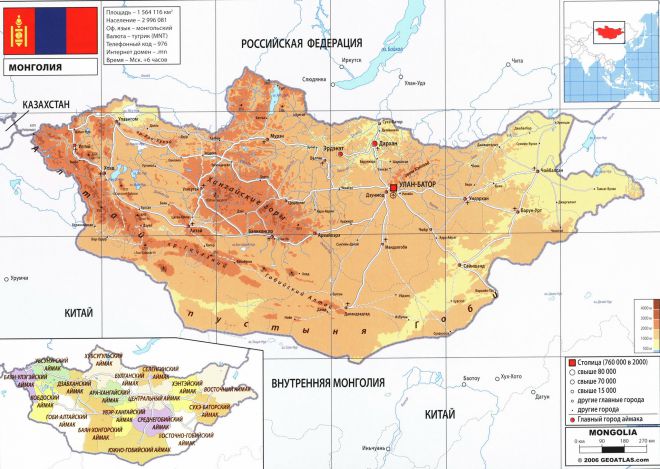 خريطة منغوليا