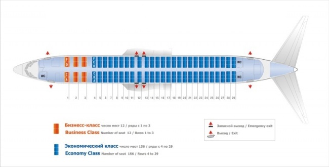 بوينغ 737 800 تخطيط داخلي 6