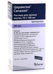 حل ceraxon عن طريق الفم