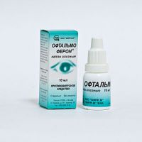 قطرات العين ophthalmoferon