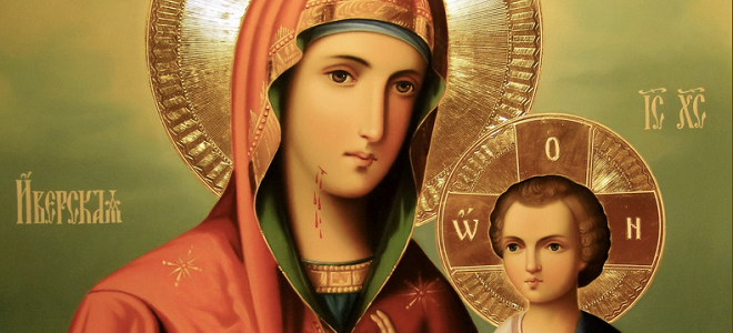 Iveriánská ikona Modlitby Matky Boží