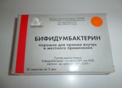 كيفية اعطاء bifidumbacterin للرضع