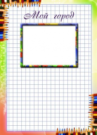 如何为一年级学生制作投资组合18