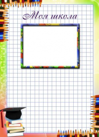 如何为一年级学生制作一个投资组合20