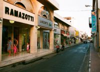 Aneksartesias Trading Street