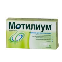 مؤشرات motilium للاستخدام