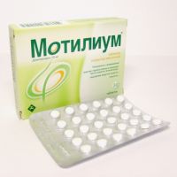 تطبيق motilium