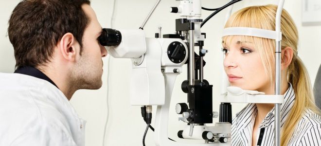 كيف يتم استقبال من oculist