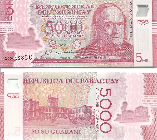 غواراني - العملة باراجواي