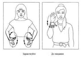 znaková řeč hluchého a hloupého 1